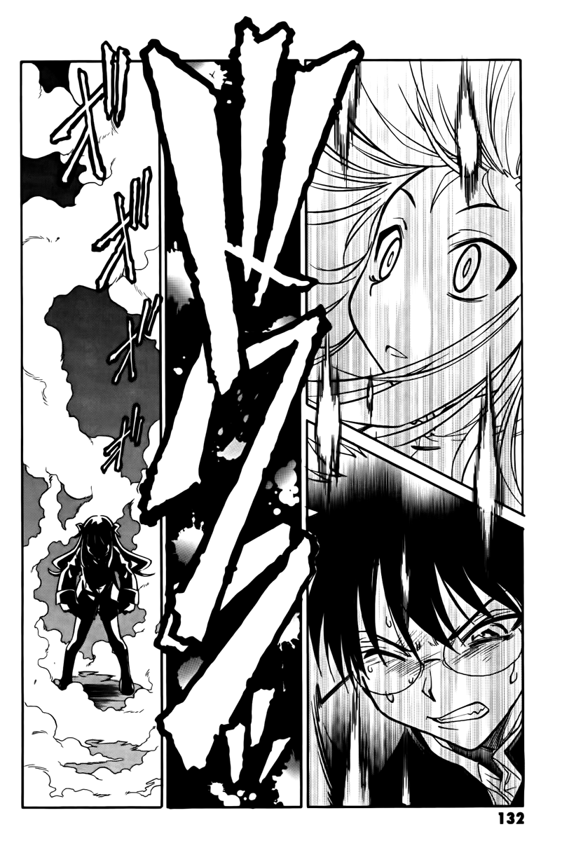 Melty Blood ACT:2 Chapter 16.2 page 22 - Chapter 16 v2 : 2nd ACT.16 - The Strongest Enemy