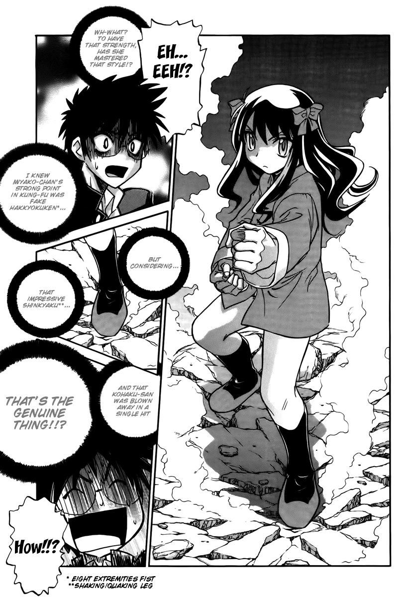 Melty Blood ACT:2 Chapter 16.2 page 25 - Chapter 16 v2 : 2nd ACT.16 - The Strongest Enemy