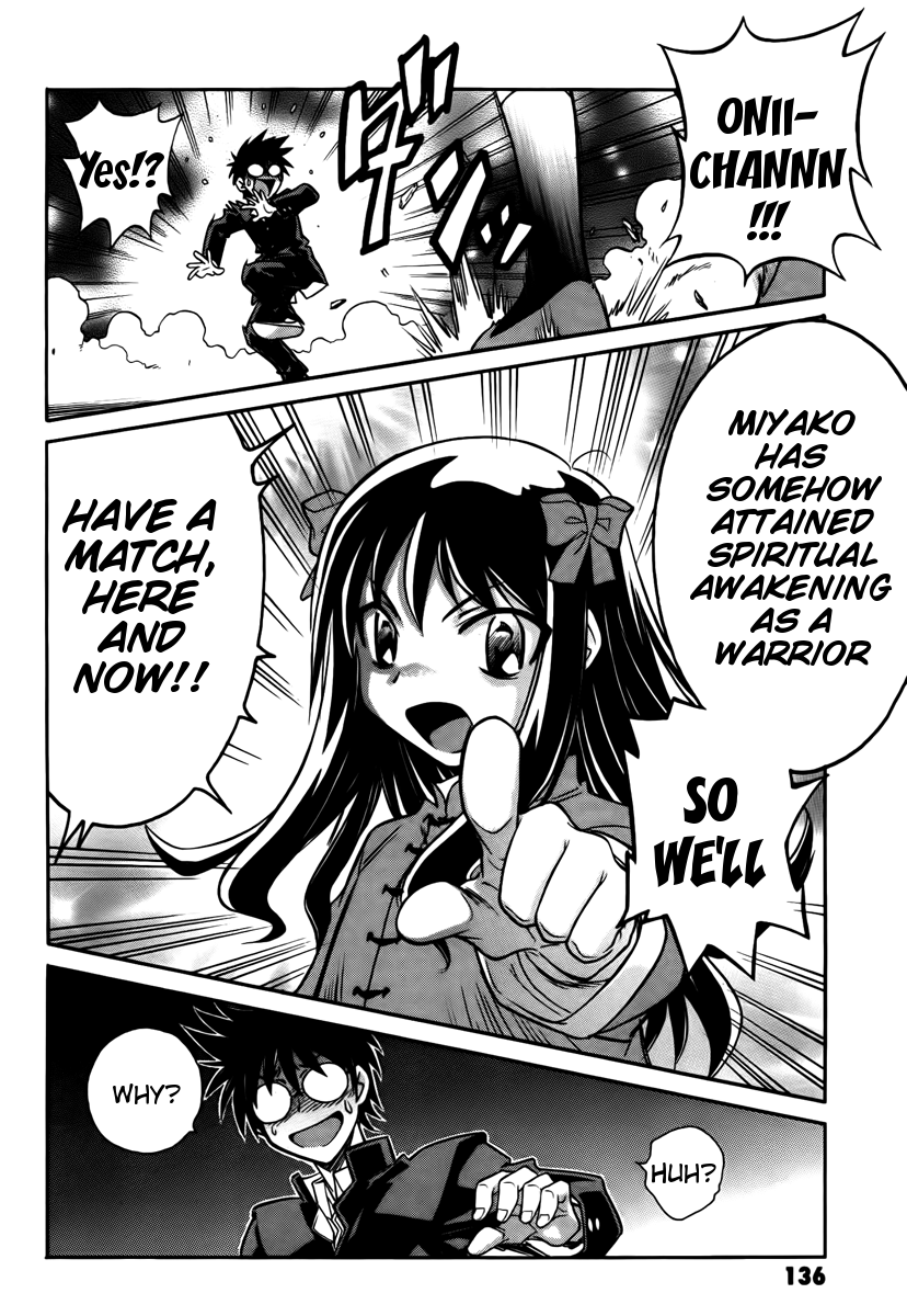 Melty Blood ACT:2 Chapter 16.2 page 26 - Chapter 16 v2 : 2nd ACT.16 - The Strongest Enemy