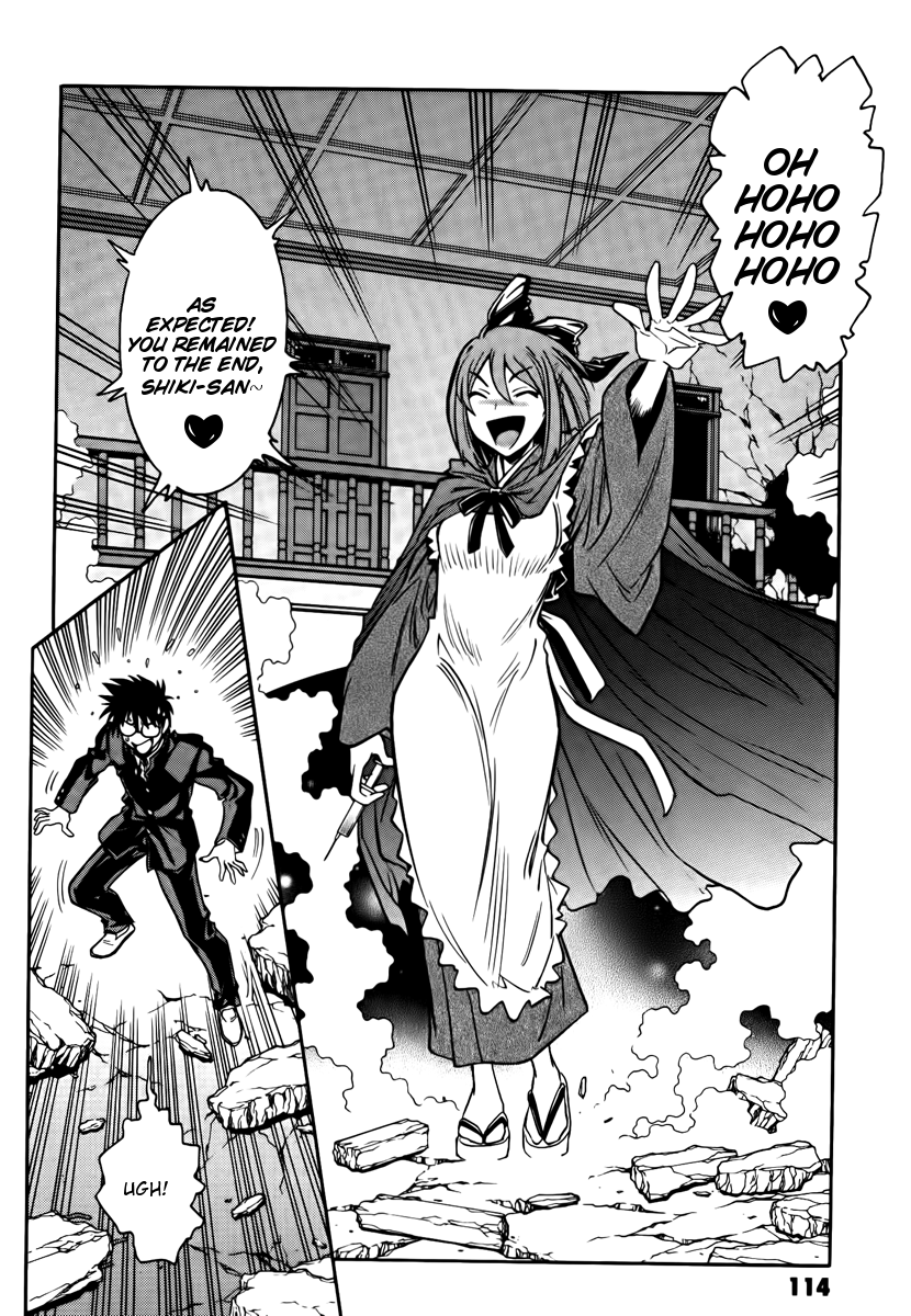 Melty Blood ACT:2 Chapter 16.2 page 4 - Chapter 16 v2 : 2nd ACT.16 - The Strongest Enemy