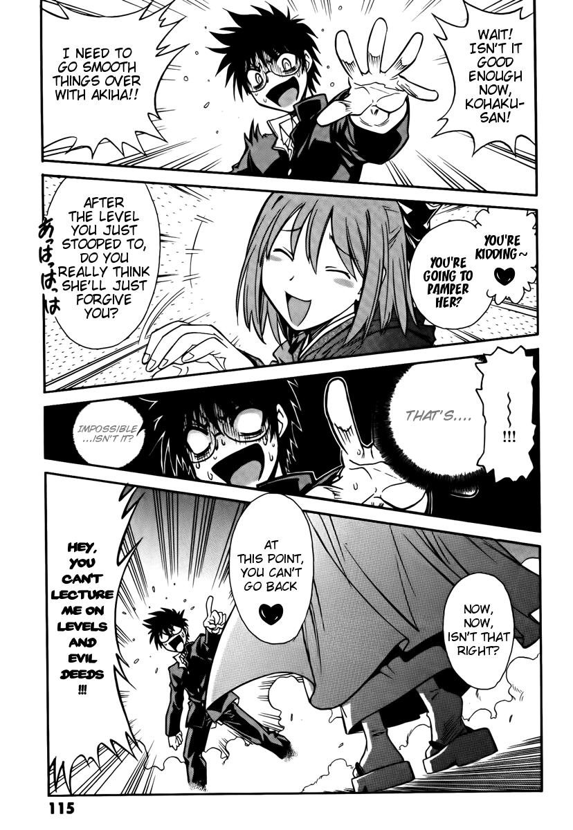 Melty Blood ACT:2 Chapter 16.2 page 5 - Chapter 16 v2 : 2nd ACT.16 - The Strongest Enemy