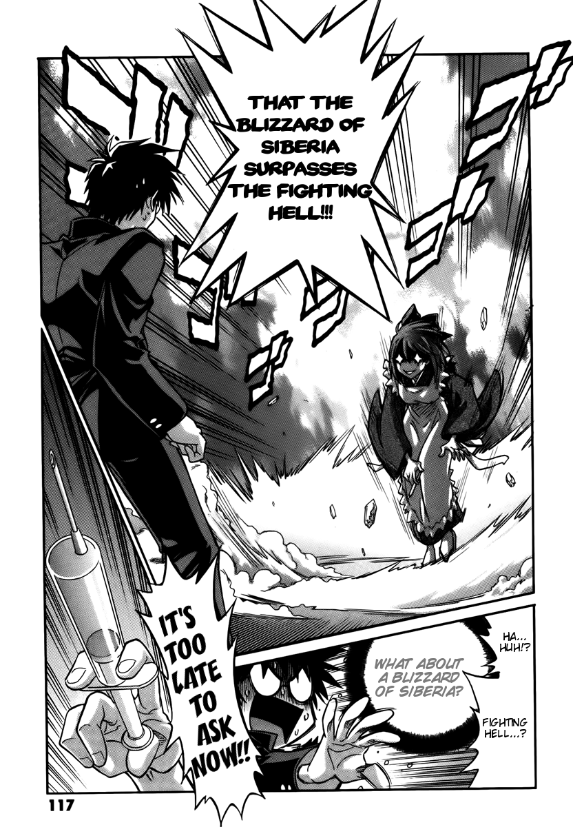 Melty Blood ACT:2 Chapter 16.2 page 7 - Chapter 16 v2 : 2nd ACT.16 - The Strongest Enemy