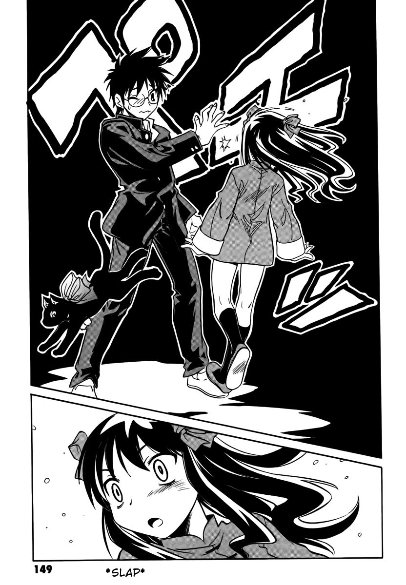 Melty Blood ACT:2 Chapter 17.2 page 10 - Chapter 17 v2 : 2nd ACT.17 - Day Dream [End]