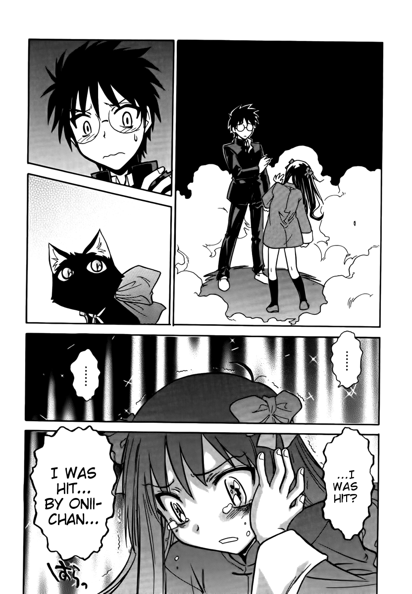 Melty Blood ACT:2 Chapter 17.2 page 11 - Chapter 17 v2 : 2nd ACT.17 - Day Dream [End]