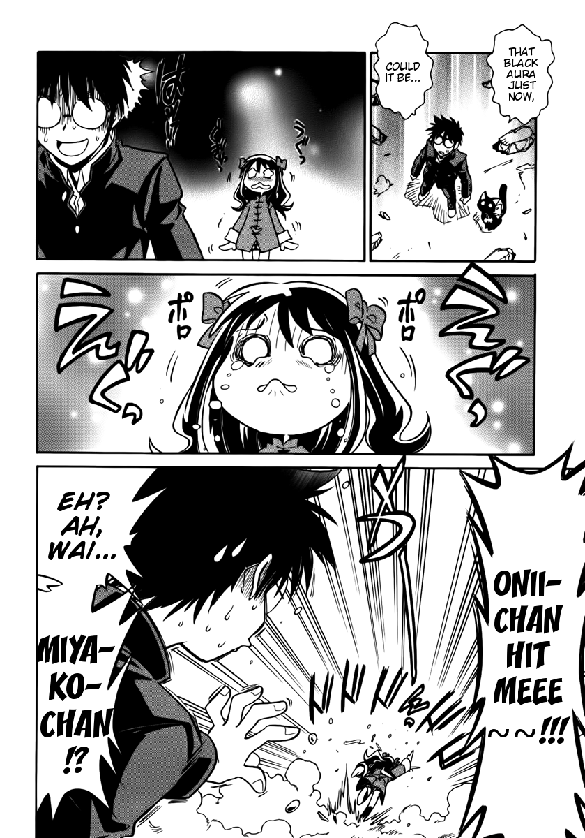 Melty Blood ACT:2 Chapter 17.2 page 13 - Chapter 17 v2 : 2nd ACT.17 - Day Dream [End]