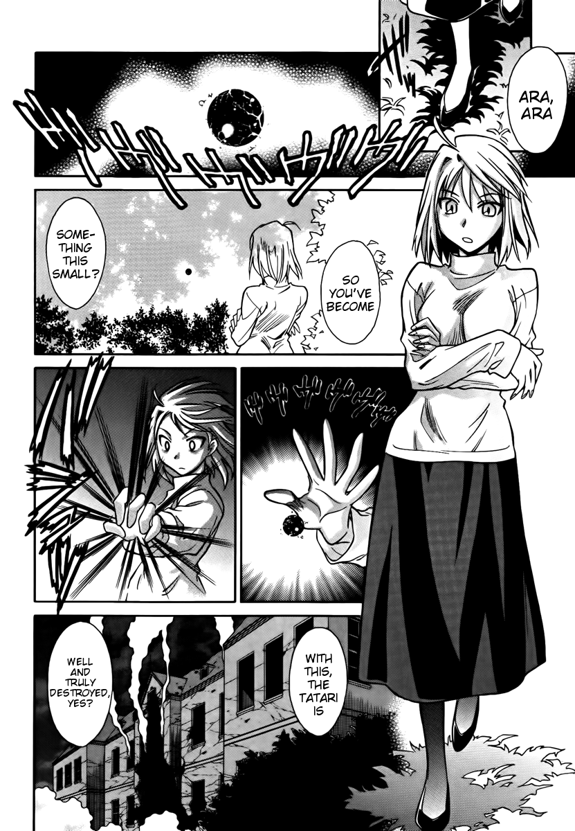 Melty Blood ACT:2 Chapter 17.2 page 15 - Chapter 17 v2 : 2nd ACT.17 - Day Dream [End]