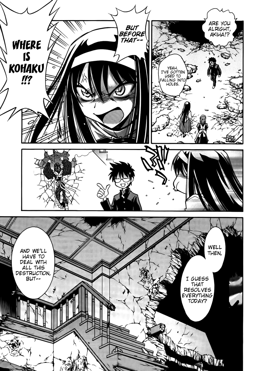 Melty Blood ACT:2 Chapter 17.2 page 16 - Chapter 17 v2 : 2nd ACT.17 - Day Dream [End]