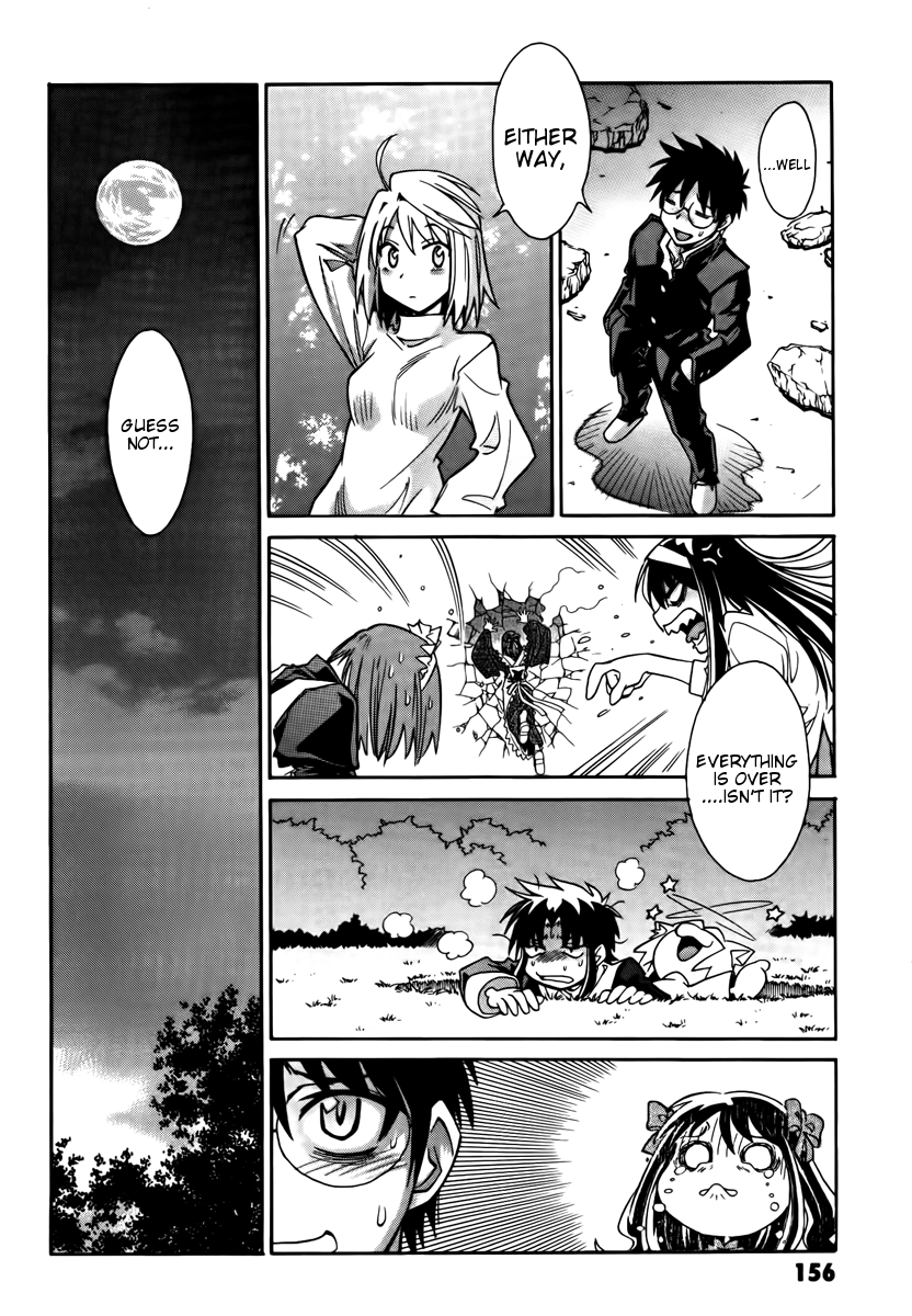 Melty Blood ACT:2 Chapter 17.2 page 17 - Chapter 17 v2 : 2nd ACT.17 - Day Dream [End]