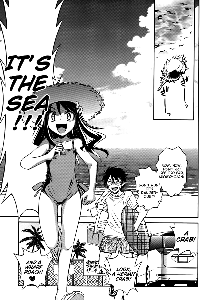 Melty Blood ACT:2 Chapter 17.2 page 22 - Chapter 17 v2 : 2nd ACT.17 - Day Dream [End]