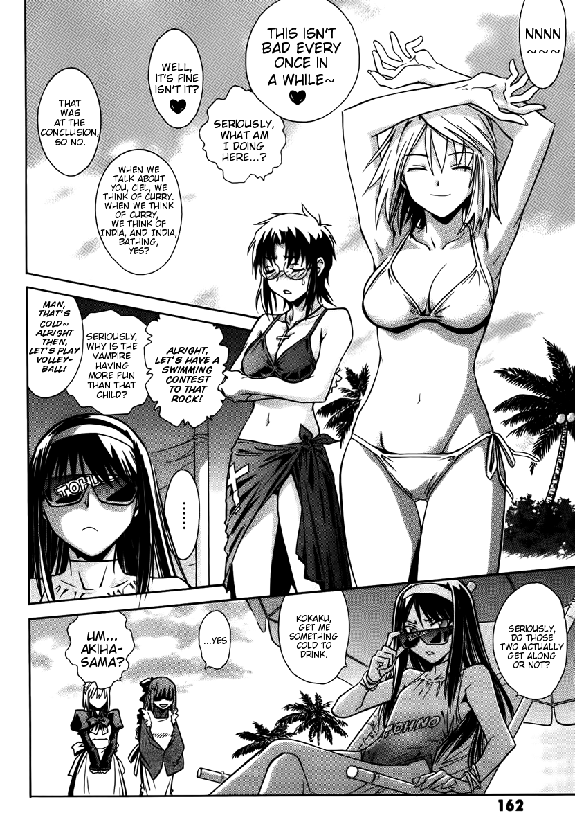 Melty Blood ACT:2 Chapter 17.2 page 23 - Chapter 17 v2 : 2nd ACT.17 - Day Dream [End]