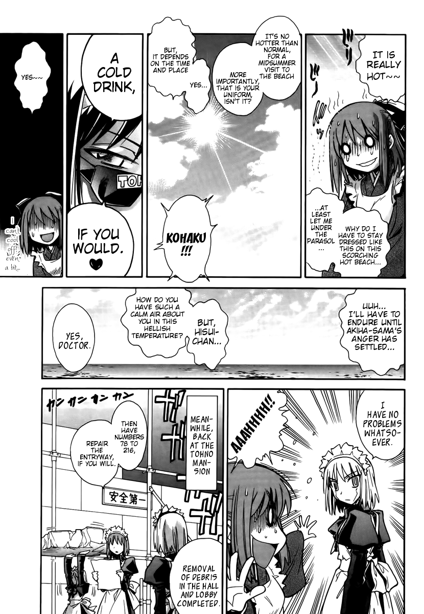 Melty Blood ACT:2 Chapter 17.2 page 24 - Chapter 17 v2 : 2nd ACT.17 - Day Dream [End]