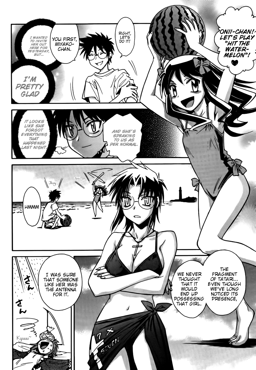 Melty Blood ACT:2 Chapter 17.2 page 25 - Chapter 17 v2 : 2nd ACT.17 - Day Dream [End]