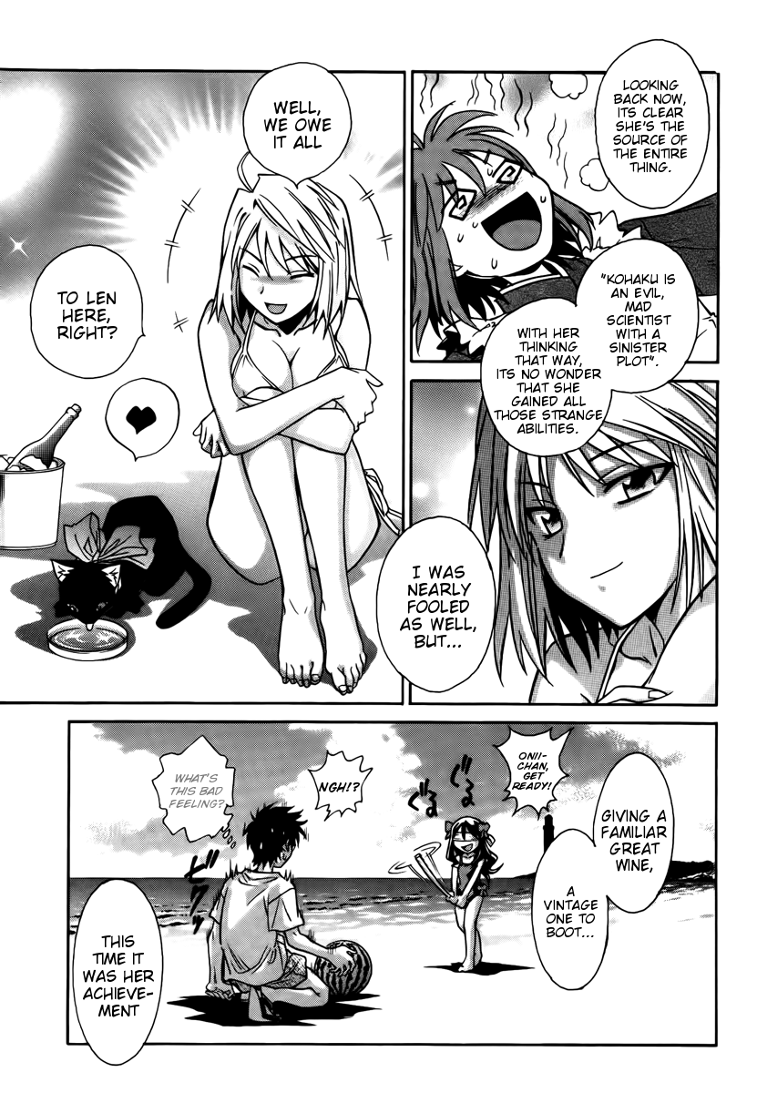 Melty Blood ACT:2 Chapter 17.2 page 26 - Chapter 17 v2 : 2nd ACT.17 - Day Dream [End]