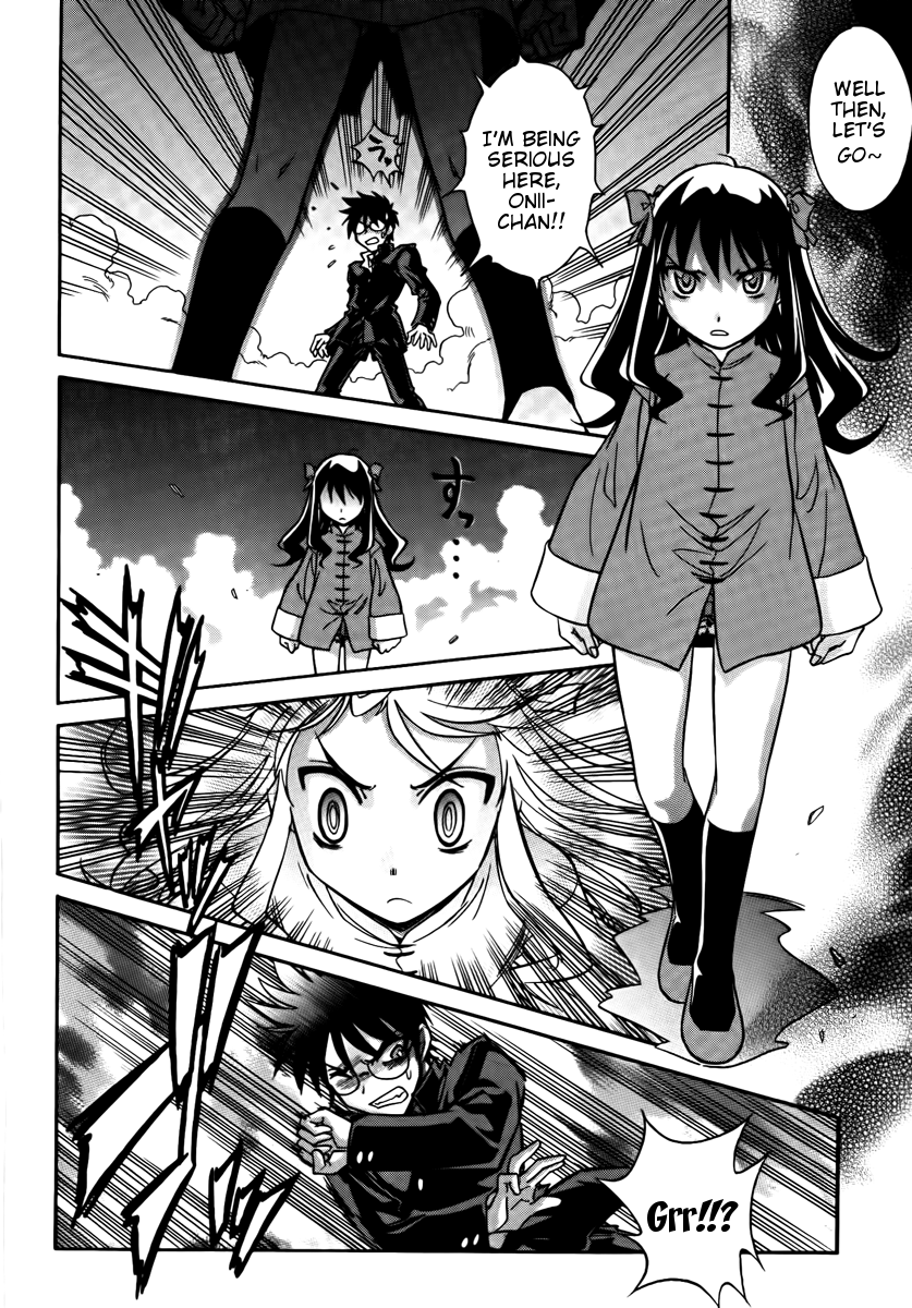 Melty Blood ACT:2 Chapter 17.2 page 3 - Chapter 17 v2 : 2nd ACT.17 - Day Dream [End]