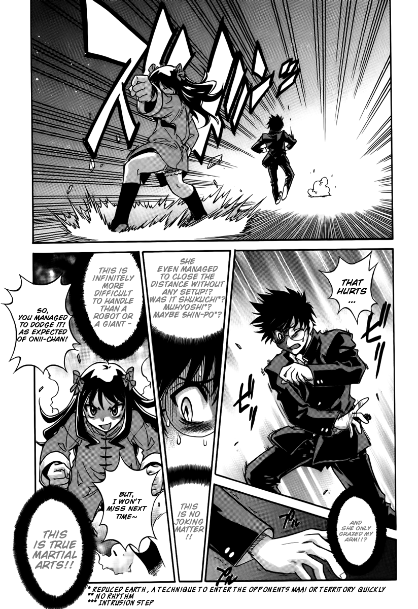 Melty Blood ACT:2 Chapter 17.2 page 4 - Chapter 17 v2 : 2nd ACT.17 - Day Dream [End]