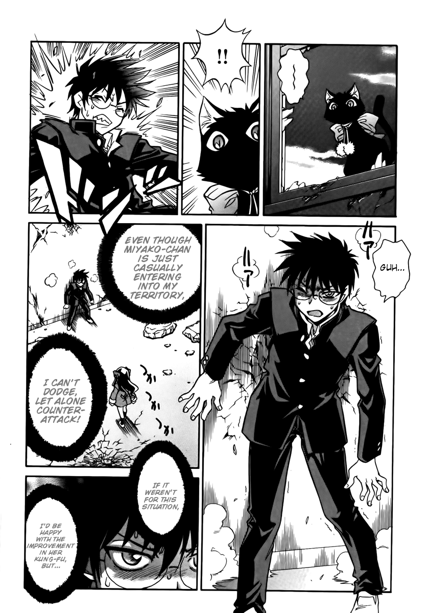 Melty Blood ACT:2 Chapter 17.2 page 7 - Chapter 17 v2 : 2nd ACT.17 - Day Dream [End]