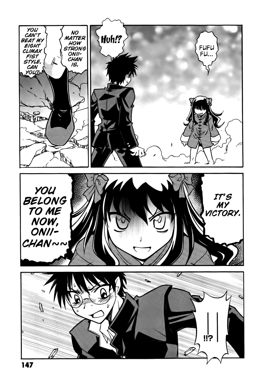 Melty Blood ACT:2 Chapter 17.2 page 8 - Chapter 17 v2 : 2nd ACT.17 - Day Dream [End]
