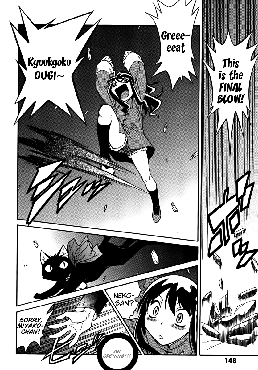 Melty Blood ACT:2 Chapter 17.2 page 9 - Chapter 17 v2 : 2nd ACT.17 - Day Dream [End]