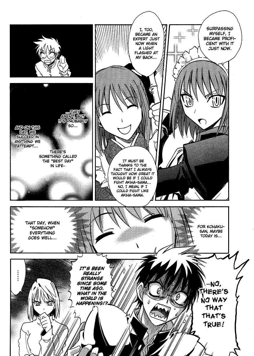 Melty Blood ACT:2 Chapter 2.2 page 12 - Chapter 2 v2 : 2nd ACT.2 - Troublesome Visitor