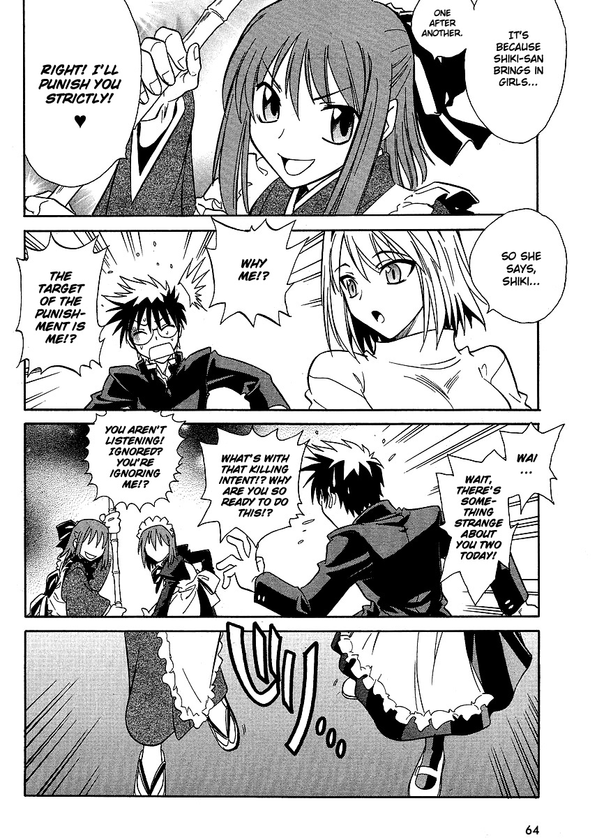 Melty Blood ACT:2 Chapter 2.2 page 14 - Chapter 2 v2 : 2nd ACT.2 - Troublesome Visitor