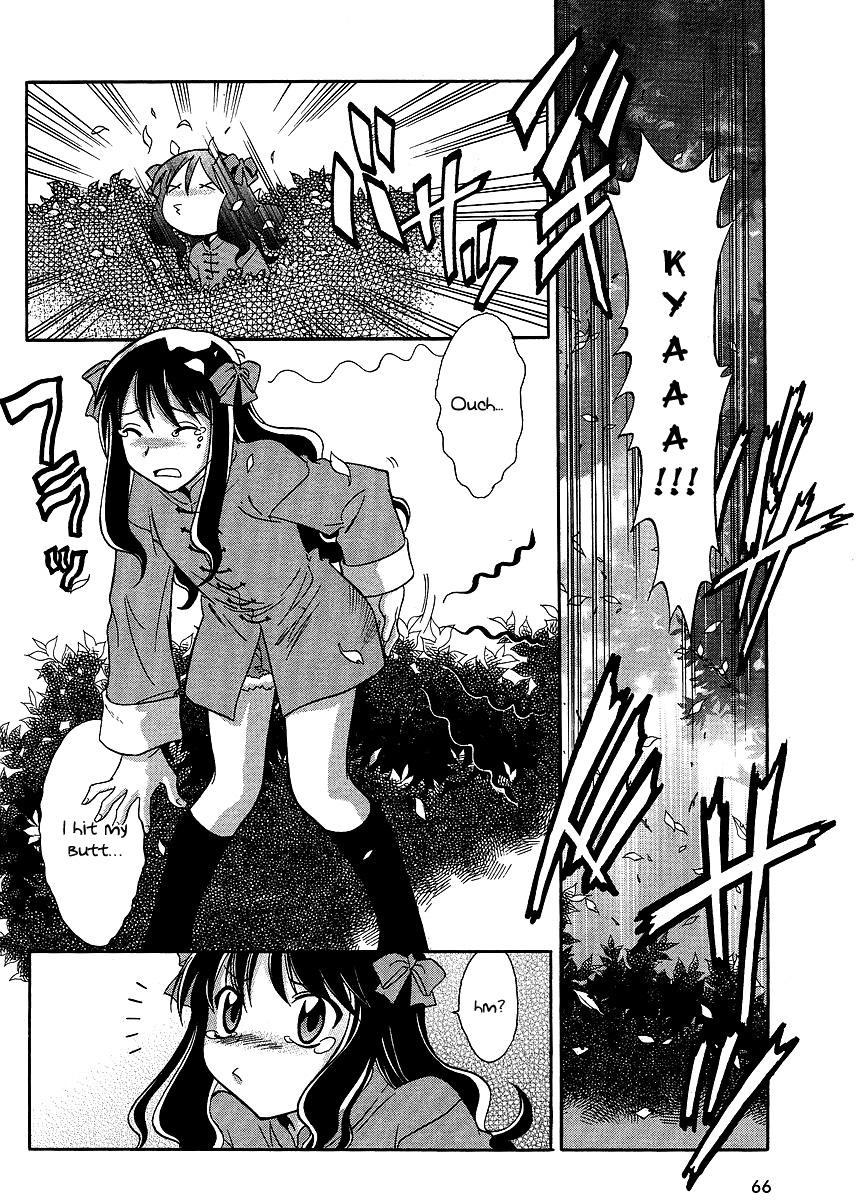 Melty Blood ACT:2 Chapter 2.2 page 16 - Chapter 2 v2 : 2nd ACT.2 - Troublesome Visitor
