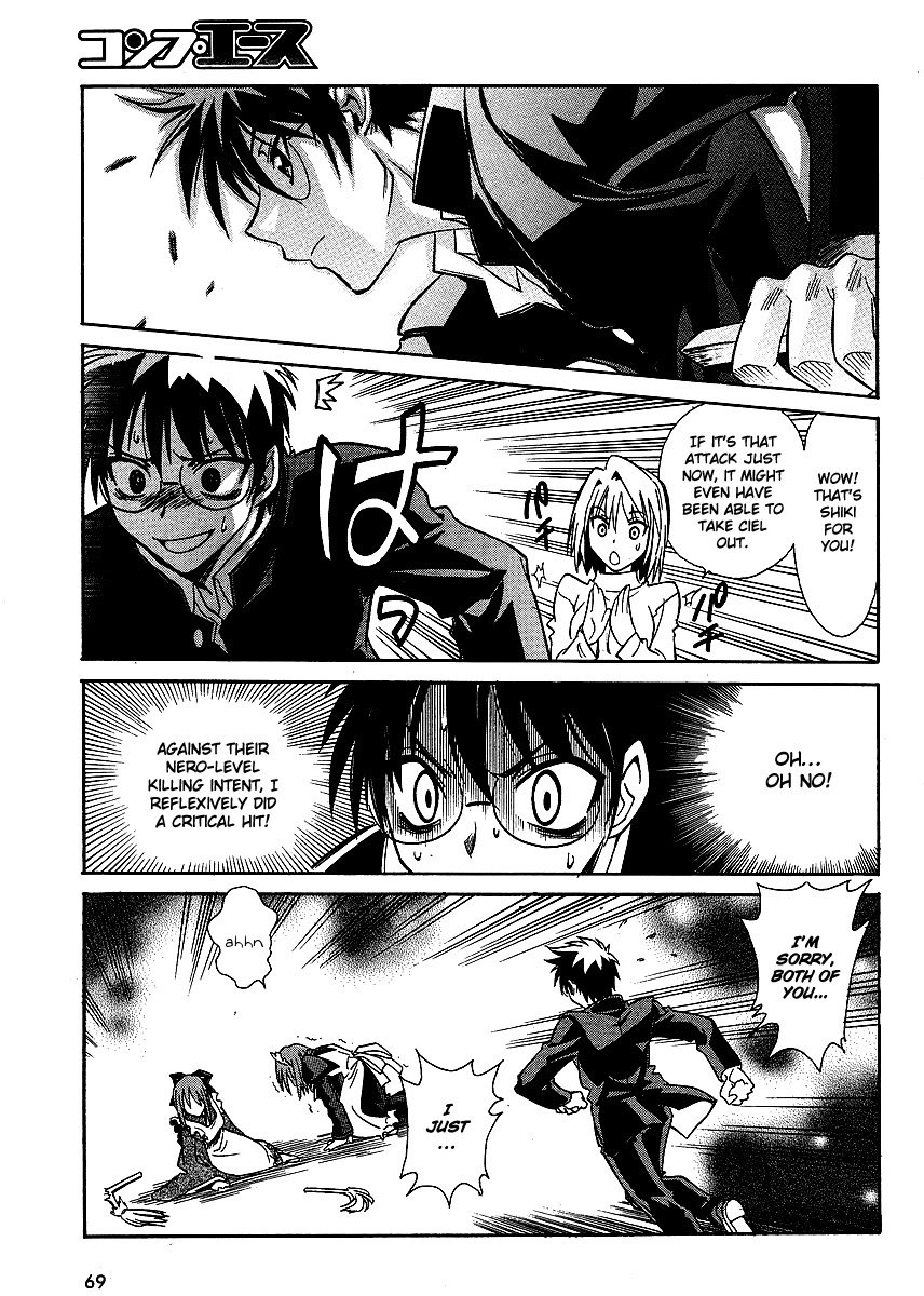 Melty Blood ACT:2 Chapter 2.2 page 19 - Chapter 2 v2 : 2nd ACT.2 - Troublesome Visitor