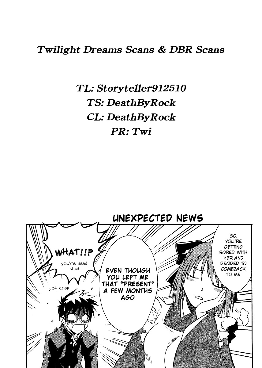 Melty Blood ACT:2 Chapter 2.2 page 21 - Chapter 2 v2 : 2nd ACT.2 - Troublesome Visitor