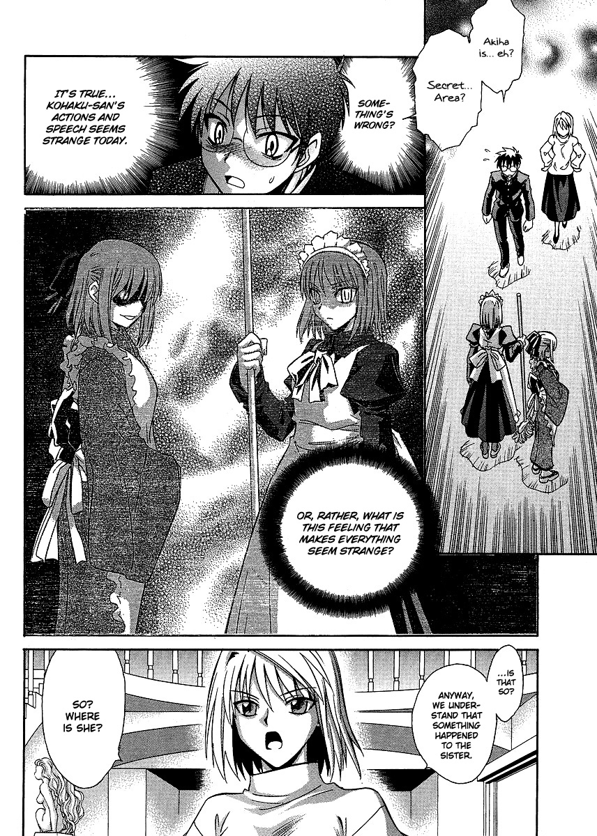 Melty Blood ACT:2 Chapter 2.2 page 4 - Chapter 2 v2 : 2nd ACT.2 - Troublesome Visitor