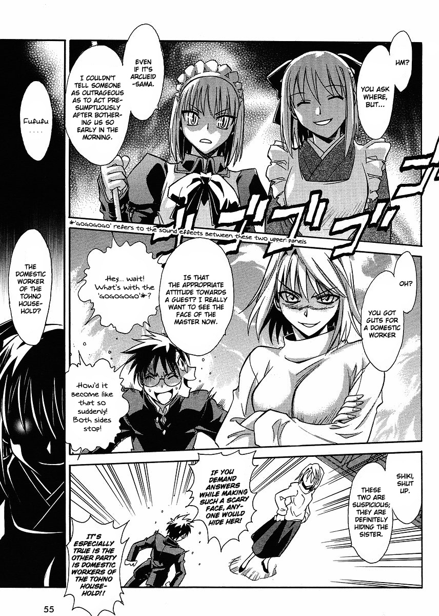 Melty Blood ACT:2 Chapter 2.2 page 5 - Chapter 2 v2 : 2nd ACT.2 - Troublesome Visitor