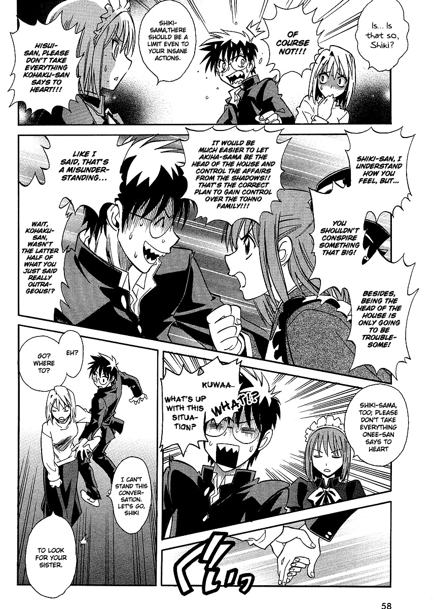 Melty Blood ACT:2 Chapter 2.2 page 8 - Chapter 2 v2 : 2nd ACT.2 - Troublesome Visitor
