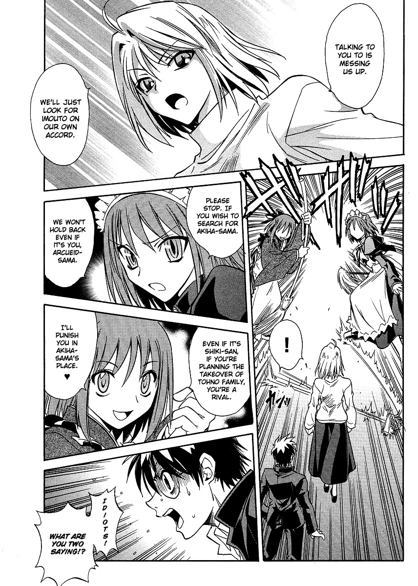 Melty Blood ACT:2 Chapter 2.2 page 9 - Chapter 2 v2 : 2nd ACT.2 - Troublesome Visitor