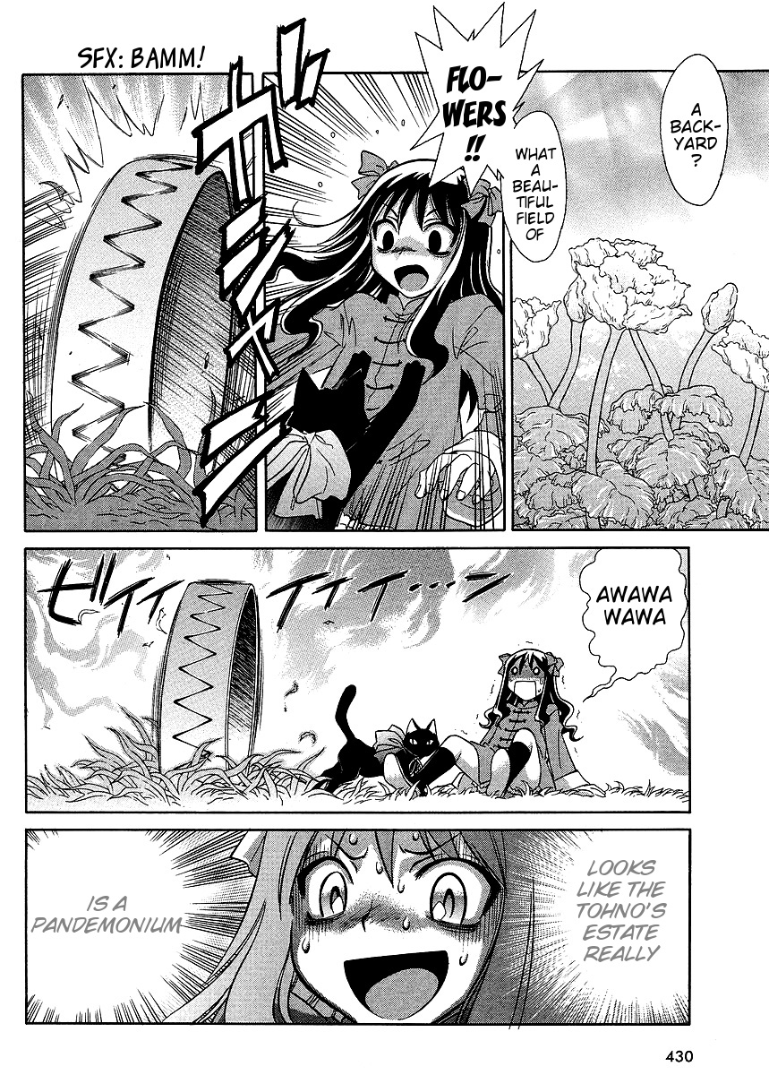 Melty Blood ACT:2 Chapter 3.2 page 2 - Chapter 3 v2 : 2nd ACT.3 - Another Wonder