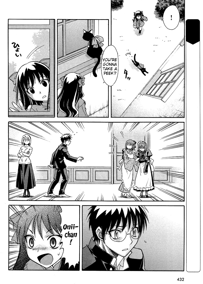 Melty Blood ACT:2 Chapter 3.2 page 4 - Chapter 3 v2 : 2nd ACT.3 - Another Wonder