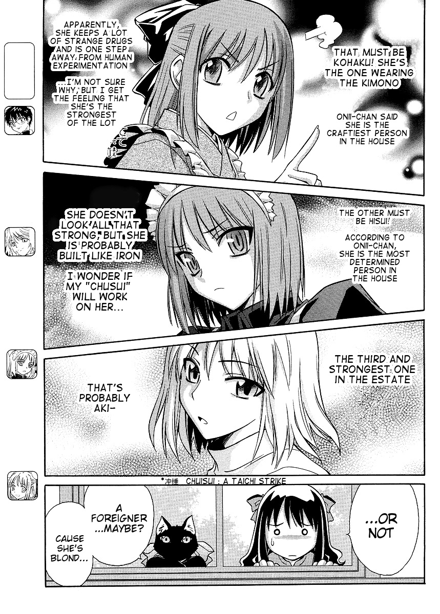 Melty Blood ACT:2 Chapter 3.2 page 5 - Chapter 3 v2 : 2nd ACT.3 - Another Wonder
