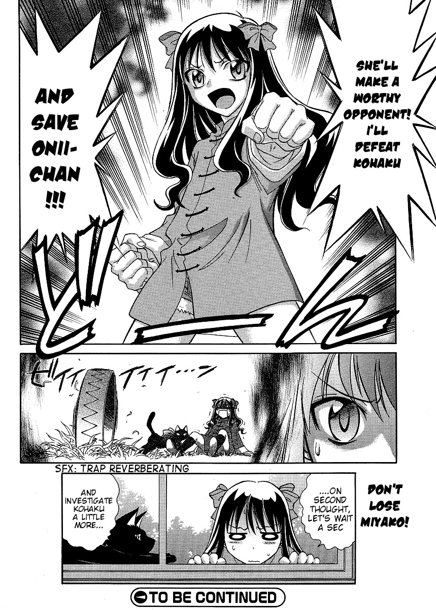 Melty Blood ACT:2 Chapter 3.2 page 8 - Chapter 3 v2 : 2nd ACT.3 - Another Wonder