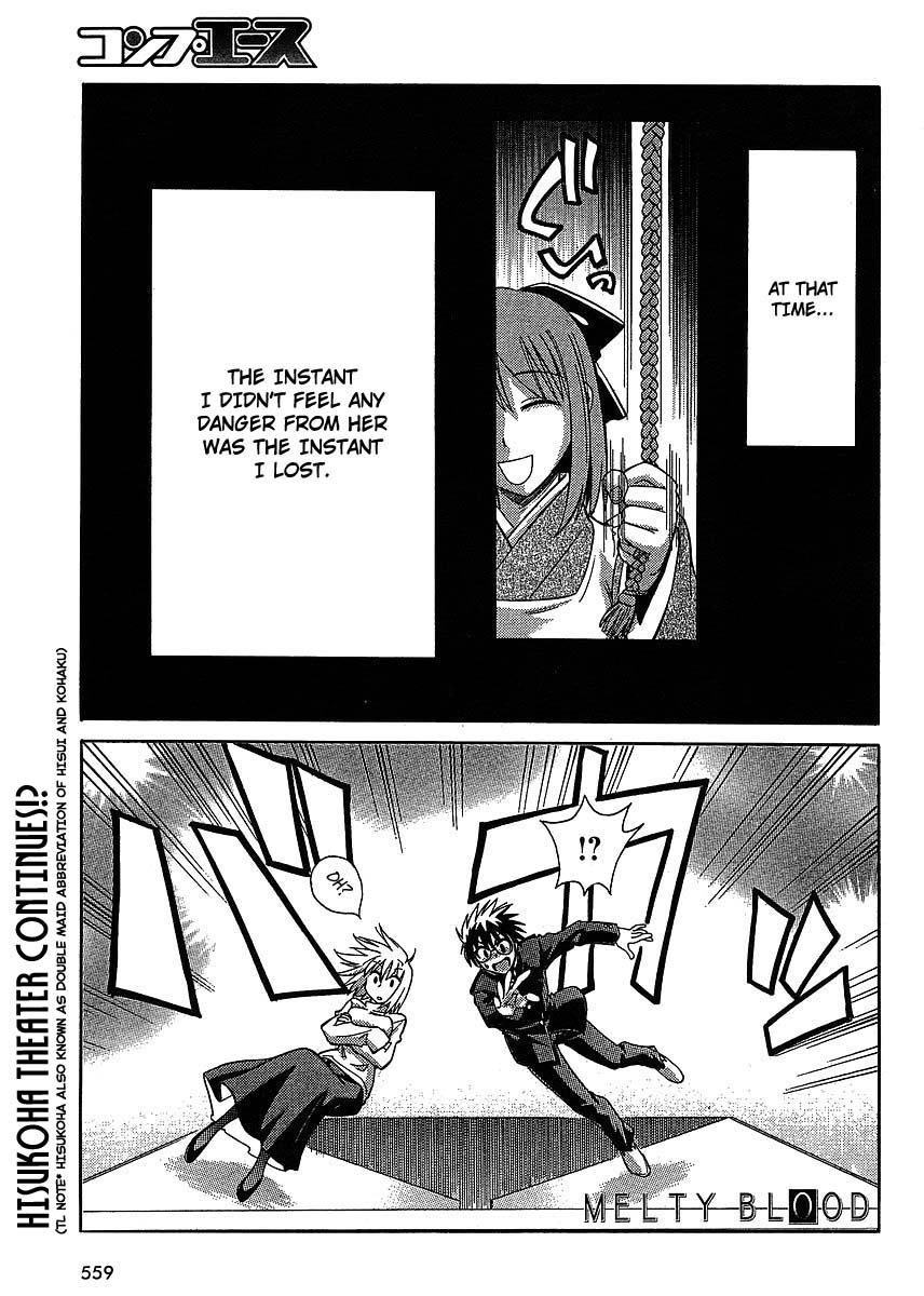 Melty Blood ACT:2 Chapter 4.2 page 1 - Chapter 4 v2 : 2nd ACT.4 - PE-RI-CA