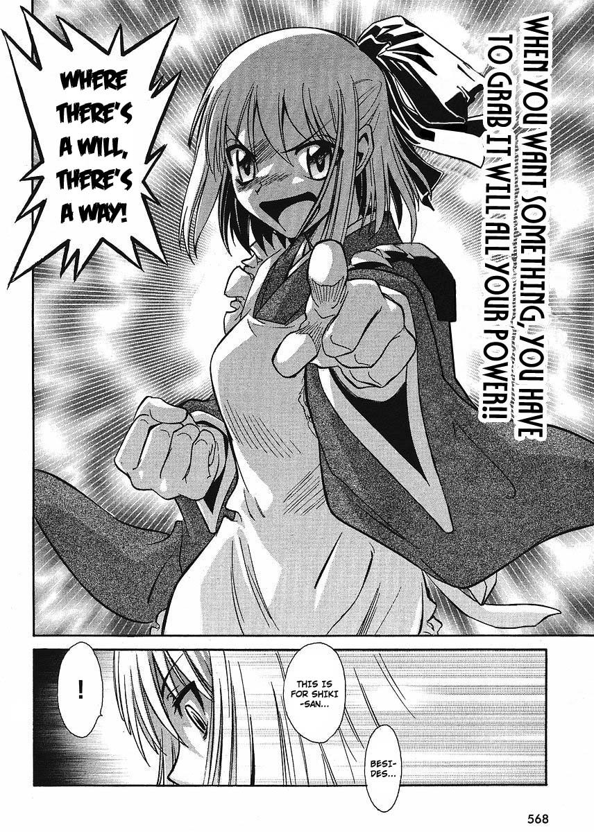 Melty Blood ACT:2 Chapter 4.2 page 10 - Chapter 4 v2 : 2nd ACT.4 - PE-RI-CA