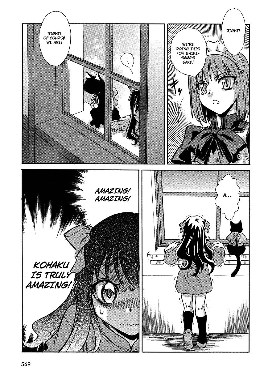 Melty Blood ACT:2 Chapter 4.2 page 11 - Chapter 4 v2 : 2nd ACT.4 - PE-RI-CA