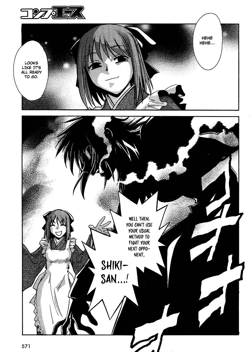 Melty Blood ACT:2 Chapter 4.2 page 13 - Chapter 4 v2 : 2nd ACT.4 - PE-RI-CA