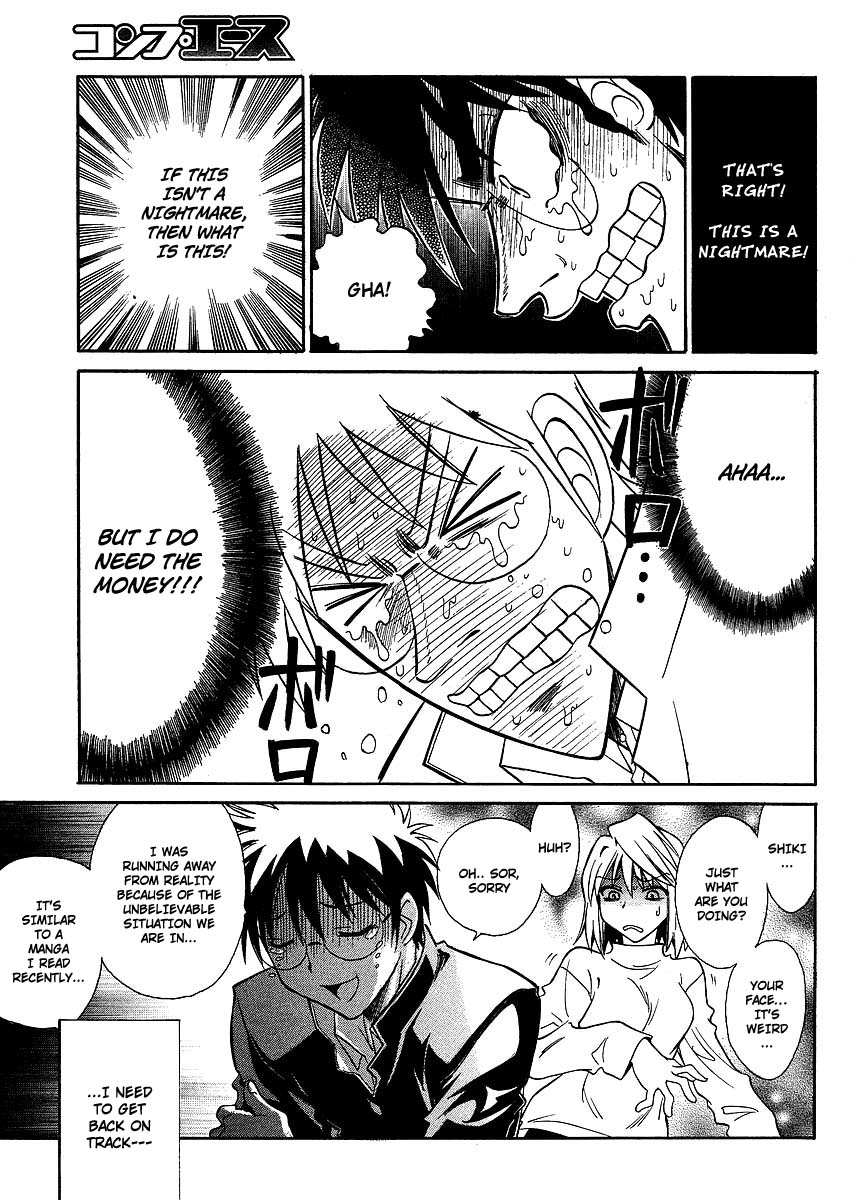Melty Blood ACT:2 Chapter 4.2 page 15 - Chapter 4 v2 : 2nd ACT.4 - PE-RI-CA