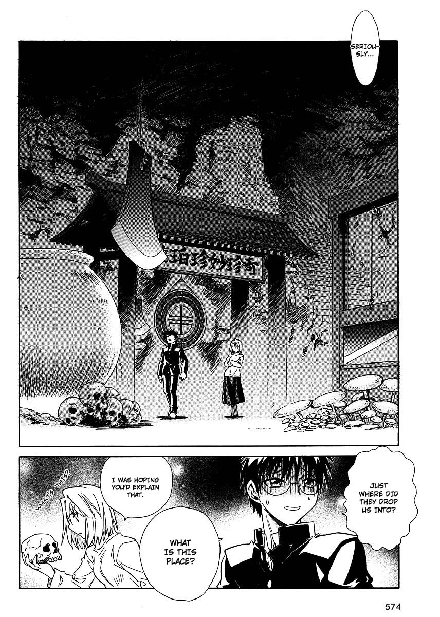 Melty Blood ACT:2 Chapter 4.2 page 16 - Chapter 4 v2 : 2nd ACT.4 - PE-RI-CA