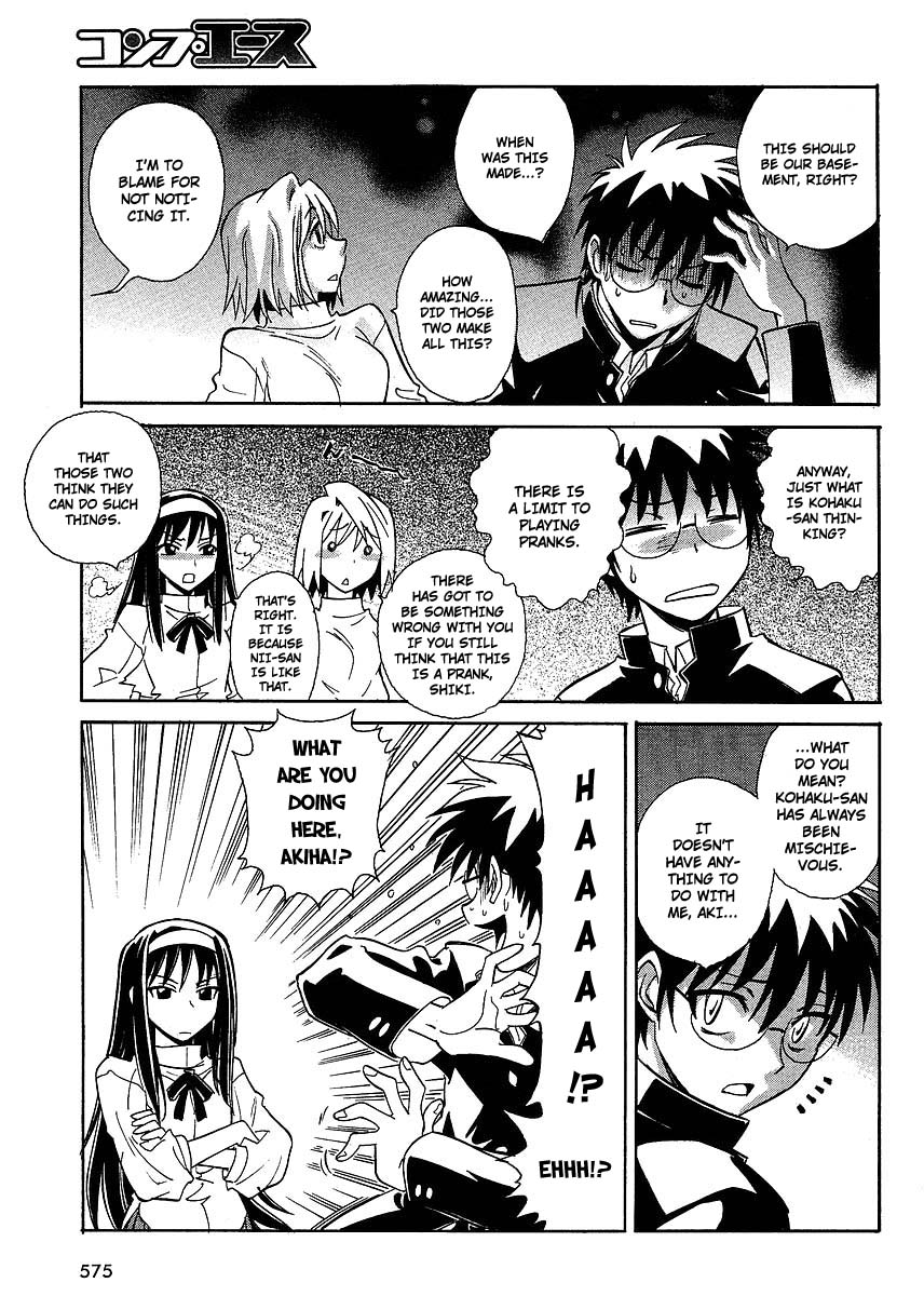 Melty Blood ACT:2 Chapter 4.2 page 17 - Chapter 4 v2 : 2nd ACT.4 - PE-RI-CA