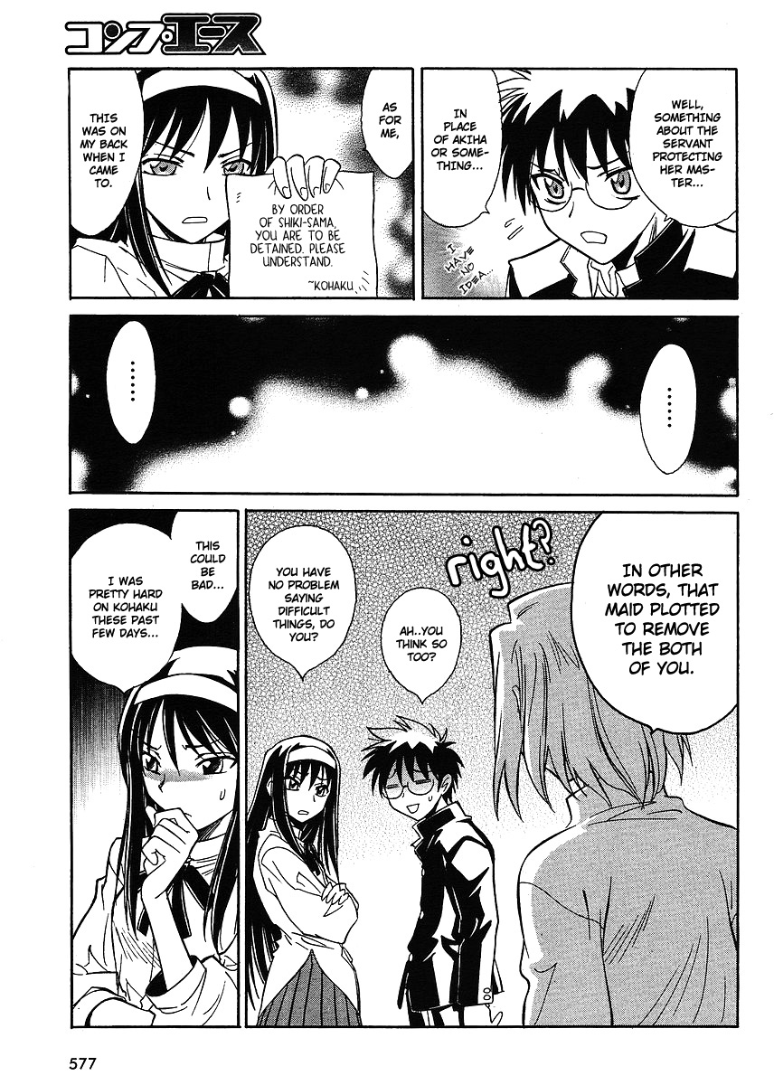Melty Blood ACT:2 Chapter 4.2 page 19 - Chapter 4 v2 : 2nd ACT.4 - PE-RI-CA