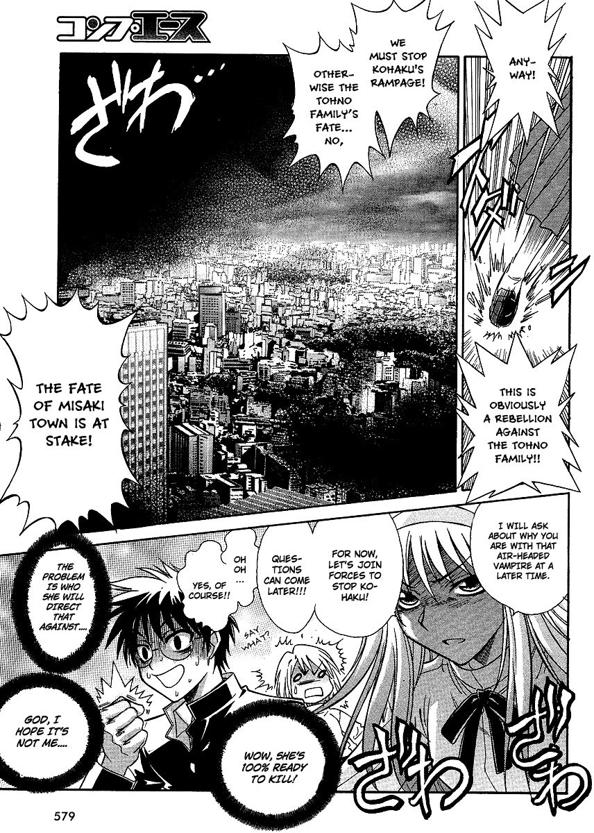 Melty Blood ACT:2 Chapter 4.2 page 21 - Chapter 4 v2 : 2nd ACT.4 - PE-RI-CA