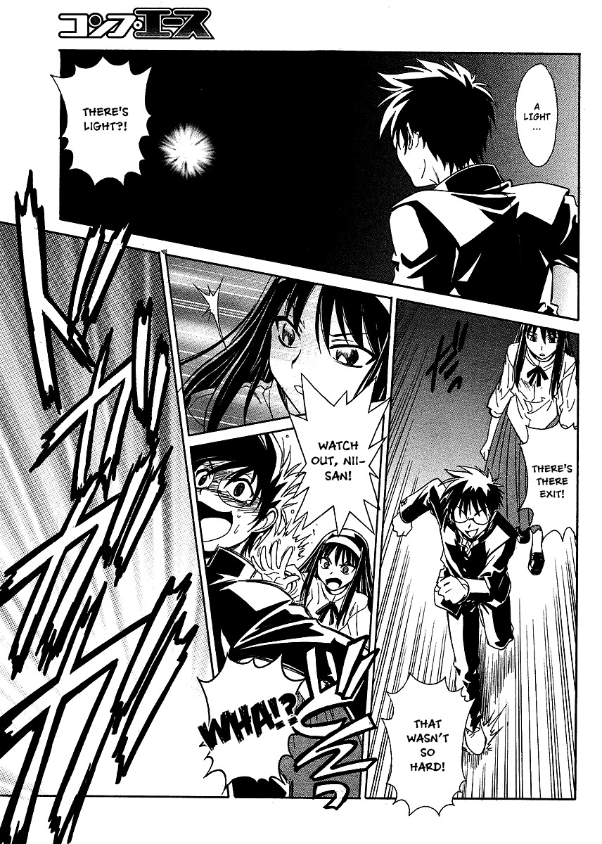 Melty Blood ACT:2 Chapter 4.2 page 23 - Chapter 4 v2 : 2nd ACT.4 - PE-RI-CA