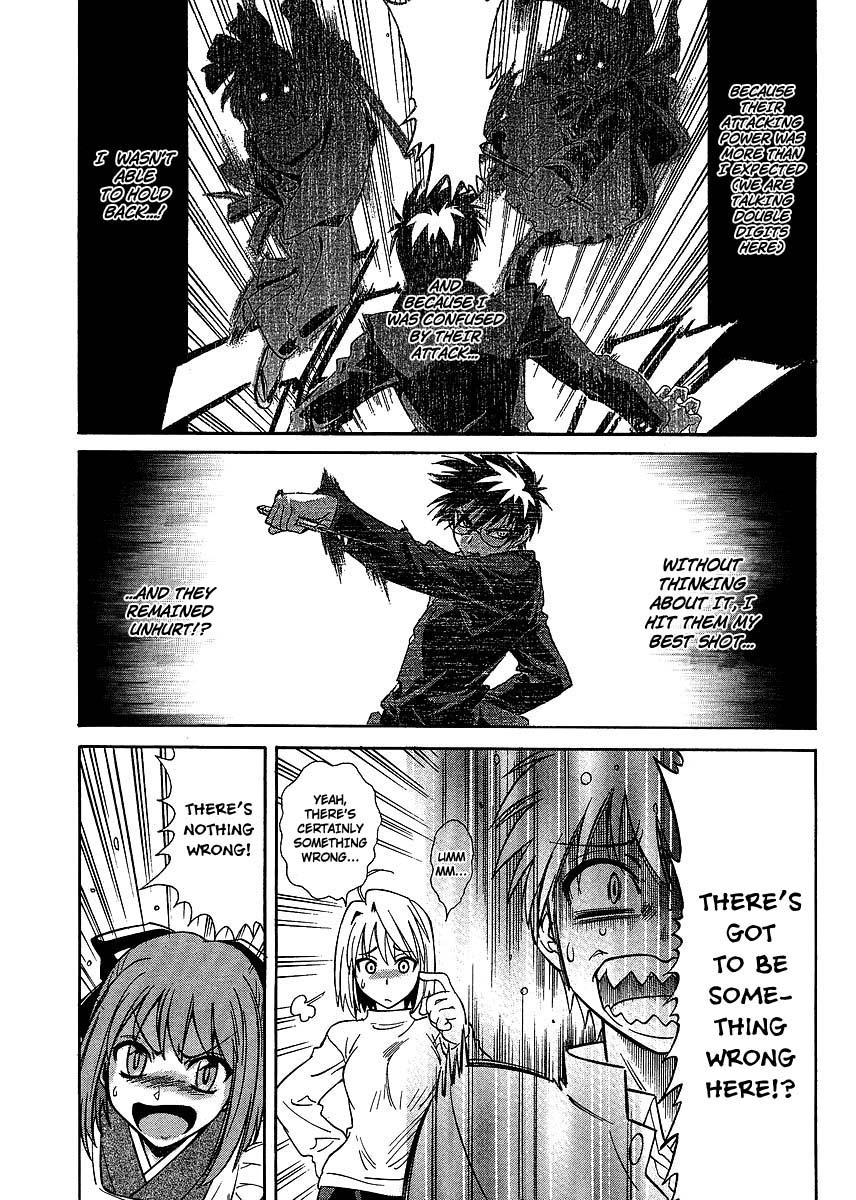 Melty Blood ACT:2 Chapter 4.2 page 5 - Chapter 4 v2 : 2nd ACT.4 - PE-RI-CA