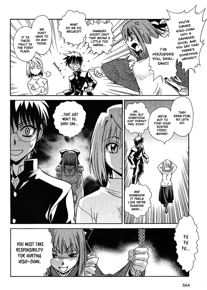 Melty Blood ACT:2 Chapter 4.2 page 6 - Chapter 4 v2 : 2nd ACT.4 - PE-RI-CA