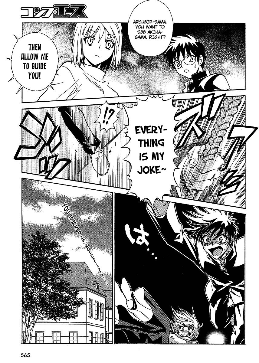 Melty Blood ACT:2 Chapter 4.2 page 7 - Chapter 4 v2 : 2nd ACT.4 - PE-RI-CA