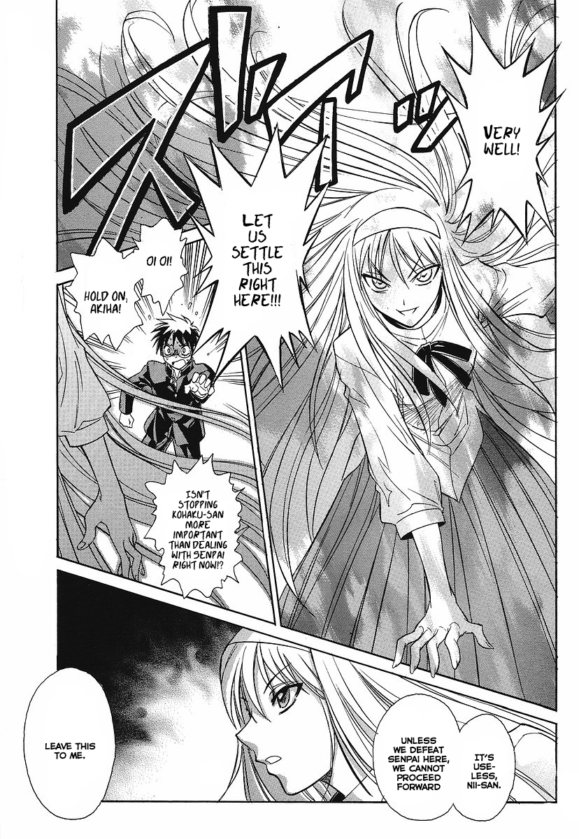 Melty Blood ACT:2 Chapter 5.2 page 11 - Chapter 5 v2 : 2nd ACT.5 - Lurk