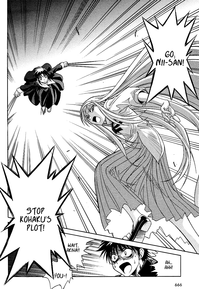 Melty Blood ACT:2 Chapter 5.2 page 12 - Chapter 5 v2 : 2nd ACT.5 - Lurk